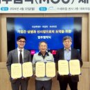 (주)갭텍 - 2909 | (주)갭텍