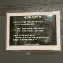 엑스와이엠(XYM안양1번가점) | 안양 애견동반 숙소&amp;카페