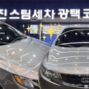 서진카써비스 이미지