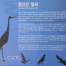 해금추어탕 이미지