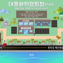 대풍마차 이미지