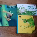 개구리노래클럽 - 부천시 원미구 조마루로291번길 40 | 개구리노래클럽