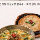 명동관