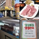 유현목장 이미지