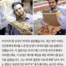 마라향기 이미지