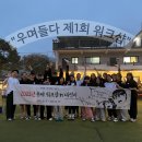 우며들다