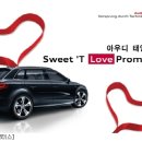 T모터스 이미지