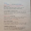 또만나식당
