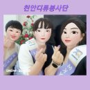 현대경로당 | 디지털튜터협회 천안봉사단 경로당 스마트폰수업 강의후기