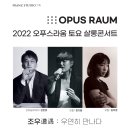 뮤지컬 보컬 살롱 이미지