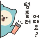 송정토스트킹 이미지