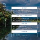 21 망선루 서예 이미지