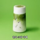 투썸플레이스군산디오션시티 | 투썸 말차음료 말차아박 신메뉴 스트로베리말차라떼 아이스말차 말차크림라떼 투썸말차 출시일자 샤안생...
