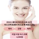 단대화학 이미지