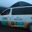 강순용명품버섯사랑 이미지
