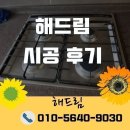 세교금암마을7단지 경로당 | 동탄오산이사청소:오산세교금암마을7단지이사청소후기