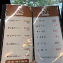 그러소 이미지