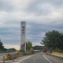 덕유산(통영)주유소 이미지