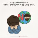 웹툰비전