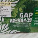 지에스더프레시김천