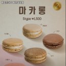 광산구-125 | 광주 광산구 월곡동 맛집 컴포즈커피 광주월곡점 가격메뉴리뷰주차영업시간