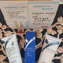 루비왁싱스킨 이미지