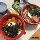 인계동 밥집 구여사컵밥 점심 식사 덮밥 포장 후기