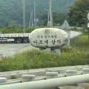 19.음봉사거리 A | 가평뷰캠핑장 청결하고 계곡이 좋은 가평 계곡캠핑장 A5 사이트 내돈내산 강추후기