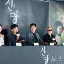 신명 이미지