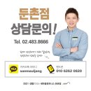 둔촌건강마을 네이버블로그