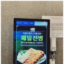 프렌즈밥스토랑