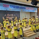 평창교육 한마당 이미지