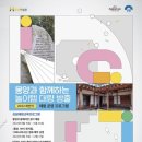 몽양기념관 이미지