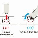 5월 9일 대통령선거일에 투표하기 어려우신 분들은 사전투표하세요. 이미지