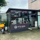 삼거리식육점 이미지