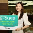 하나은행 부여 이미지