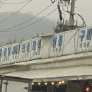 현풍식육점 - 북구 | 현풍식육점