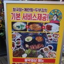 불막열삼신 이미지