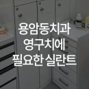 위너치과의원 이미지