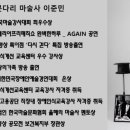 도학초등학교