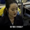 삐삐