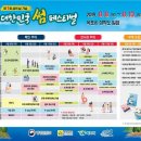 목포종합수산물 이미지