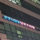 로얄사임당산후조리원 이미지