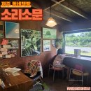 영신마트상회