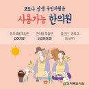 경희주유소 이미지