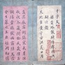 보물 1681호~1690호 이미지