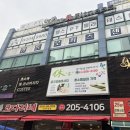 휴효소 이미지