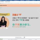 1분 말하기 중국어 트레이닝 1 (1) 네이버블로그