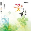 도서출판 아름다운 글