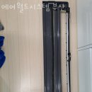 동원초등학교 | 부산에어컨청소 에어월드시스템 부산 삼성에어컨 엘지에어컨 모두 여기 추천